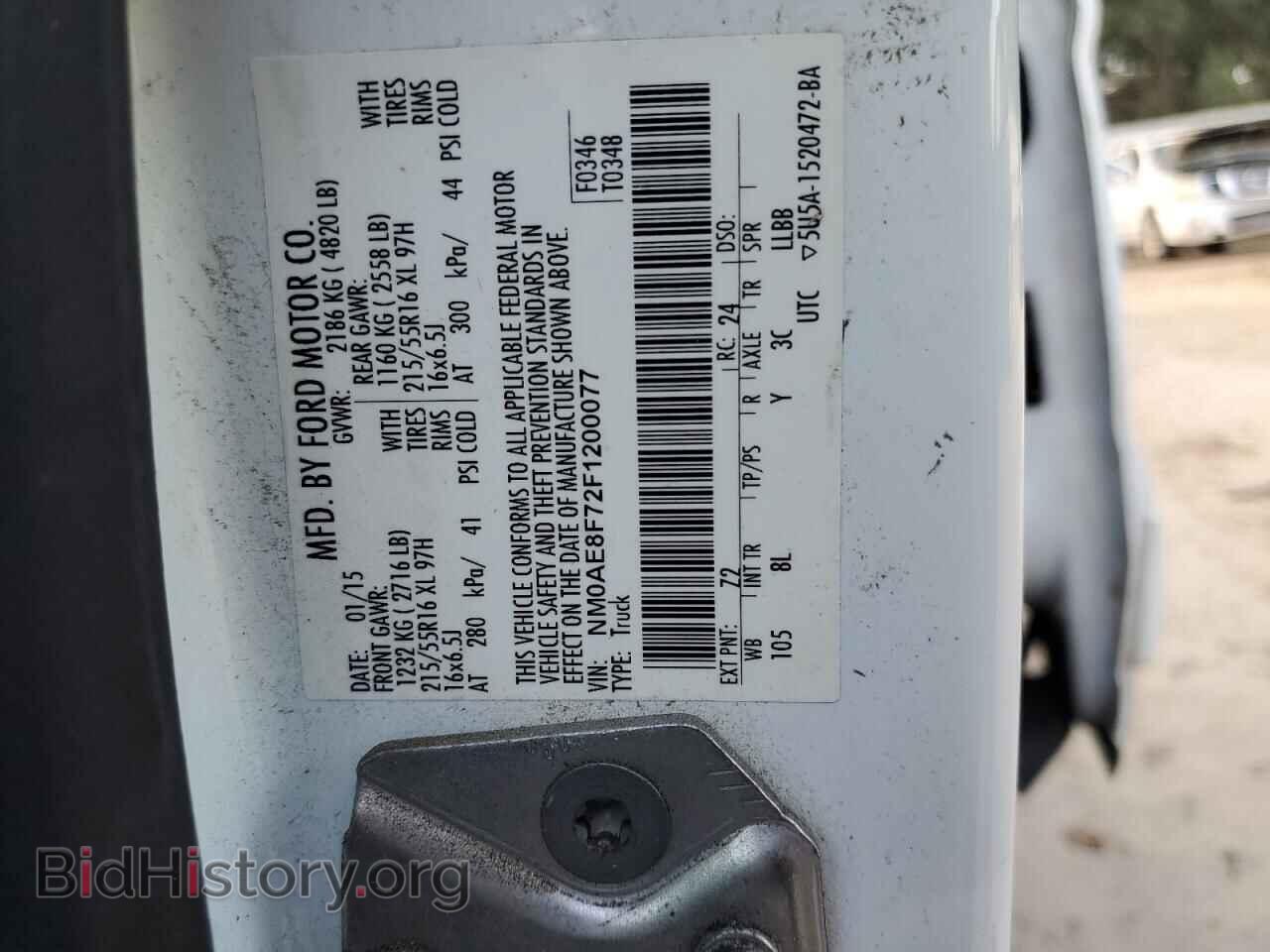 2015 FORD TRANSIT - VIN: NM0AE8F72F1200077 - Фото 14