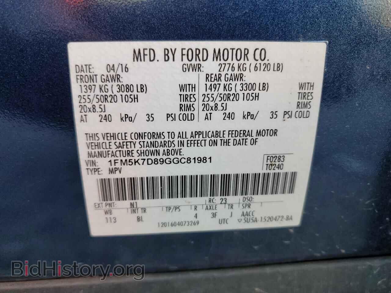 2016 FORD EXPLORER - VIN: 1FM5K7D89GGC81981 - Фото 14