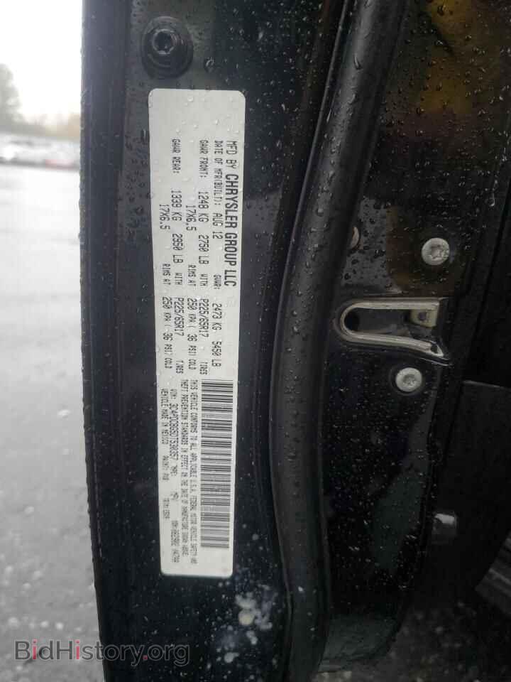 2013 DODGE JOURNEY - VIN: 3C4PDCBG5DT530357 - Фото 13