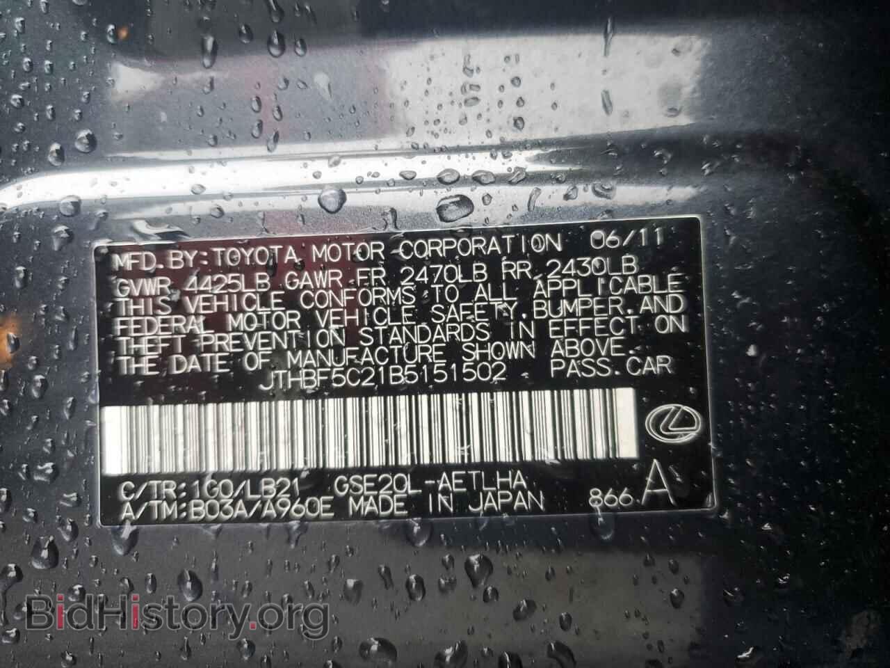 2011 LEXUS IS - VIN: JTHBF5C21B5151502 - Photo 12