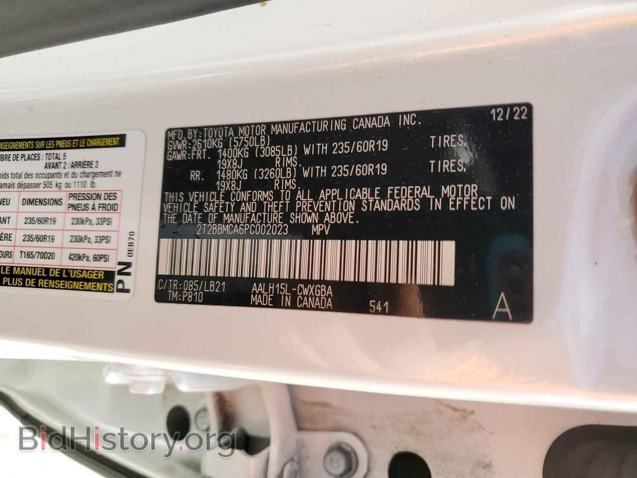 2023 LEXUS RX 350H BA - VIN: 2T2BBMCA6PC002023 - Фото 14