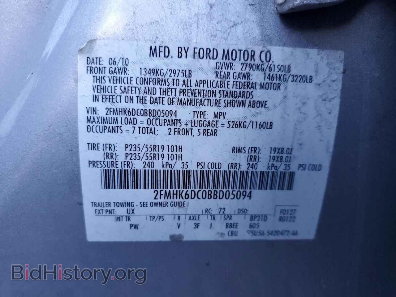 2011 FORD FLEX - VIN: 2FMHK6DC0BBD05094 - Photo 13