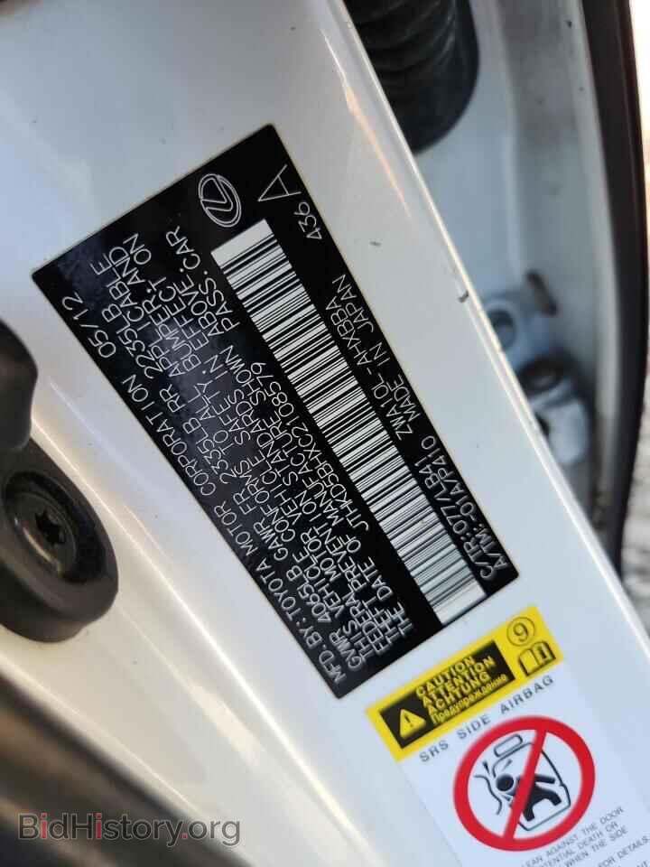 2012 LEXUS CT 200 - VIN: JTHKD5BHXC2108579 - Photo 12