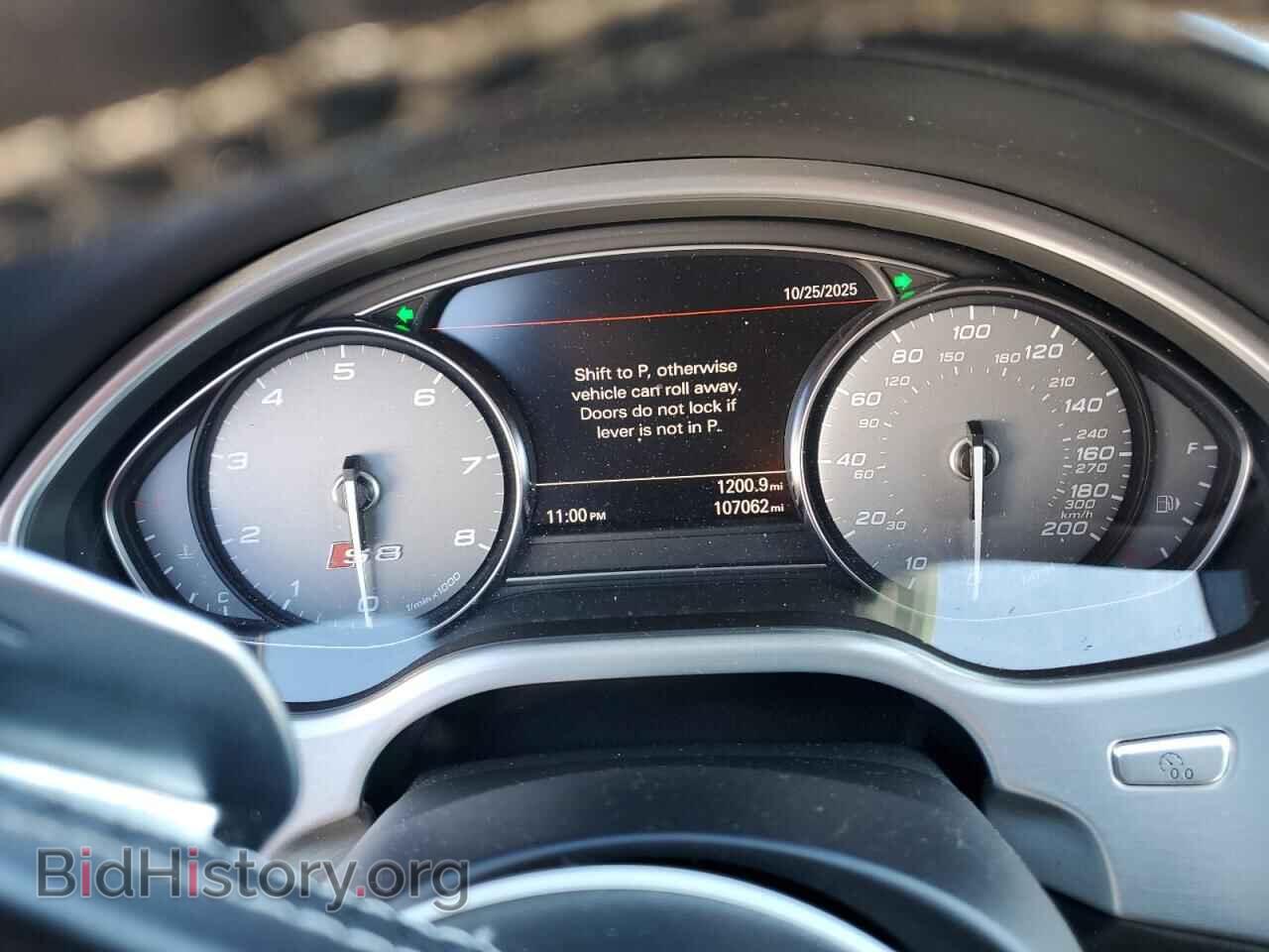 2017 AUDI S8 - VIN: WUAJ5AFD7HN900773 - Фото 9