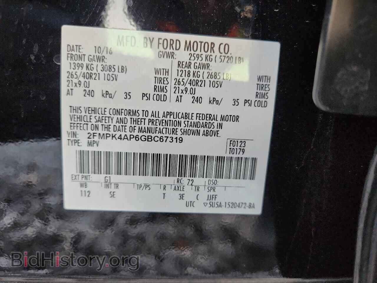 2016 FORD EDGE - VIN: 2FMPK4AP6GBC67319 - Фото 13