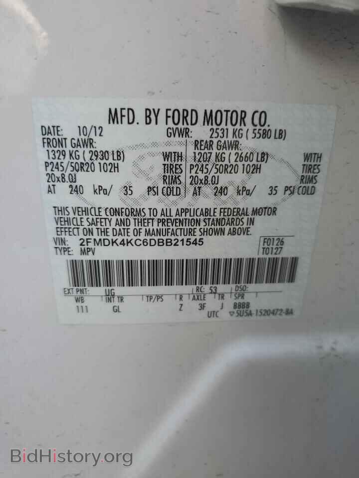 2013 FORD EDGE - VIN: 2FMDK4KC6DBB21545 - Фото 14