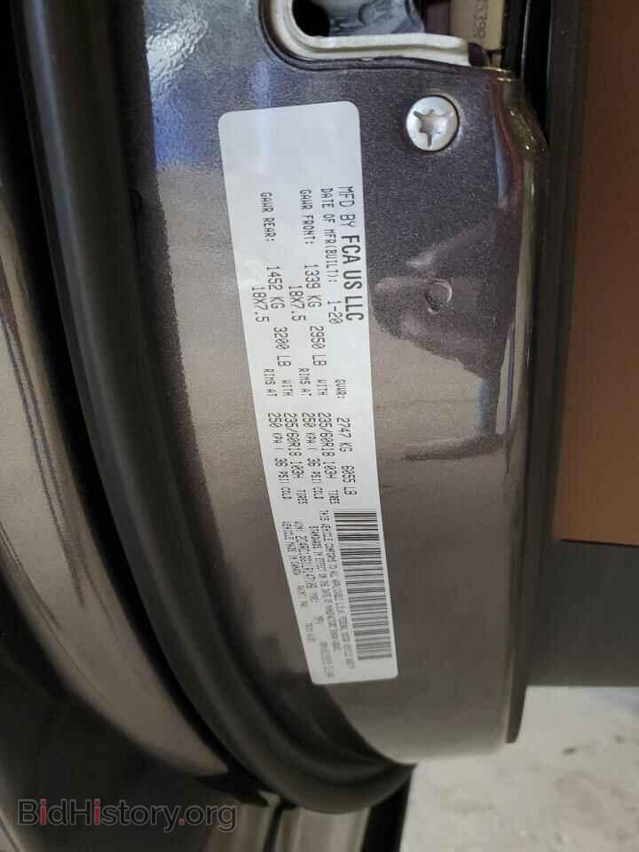 2020 CHRYSLER PACIFICA - VIN: 2C4RC1GG1LR147106 - Фото 14