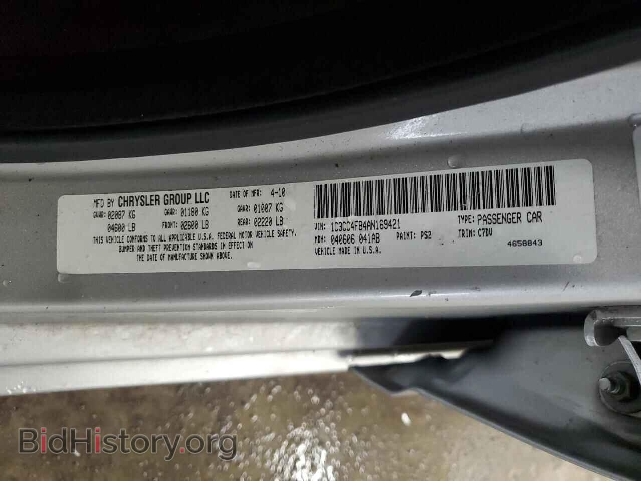 2010 CHRYSLER SEBRING - VIN: 1C3CC4FB4AN169421 - Фото 13