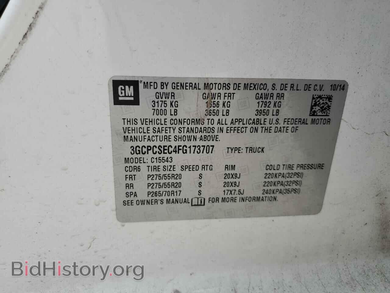 2015 CHEVROLET ALL Models - VIN: 3GCPCSEC4FG173707 - Фото 12