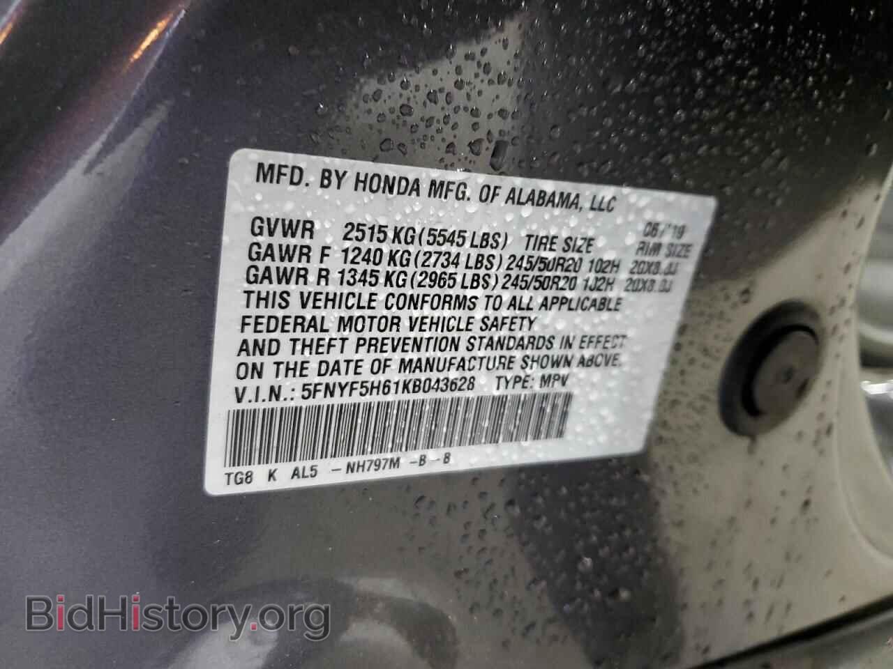 2019 HONDA PILOT - VIN: 5FNYF5H61KB043628 - Фото 13