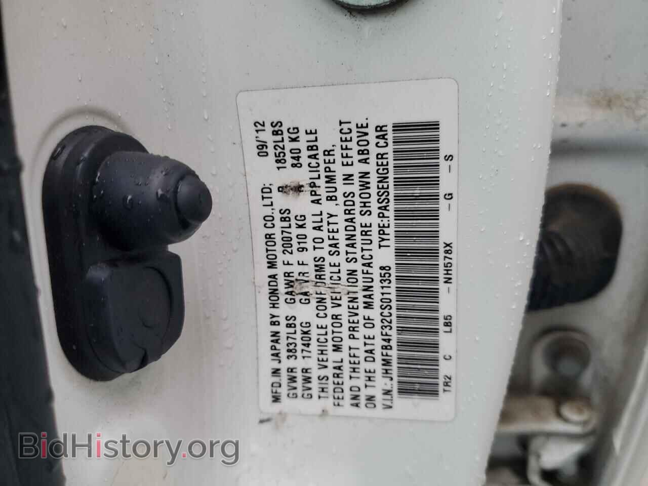 2012 HONDA CIVIC - VIN: JHMFB4F32CS011358 - Фото 12