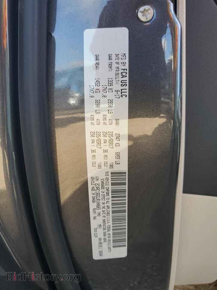2018 CHRYSLER PACIFICA - VIN: 2C4RC1BG3JR104603 - Фото 12