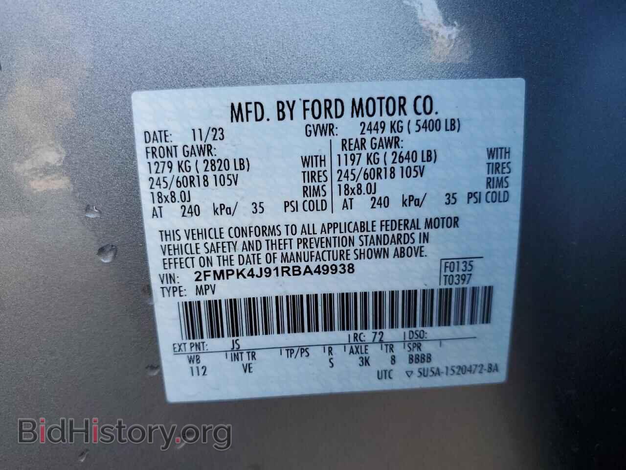 2024 FORD EDGE - VIN: 2FMPK4J91RBA49938 - Фото 12
