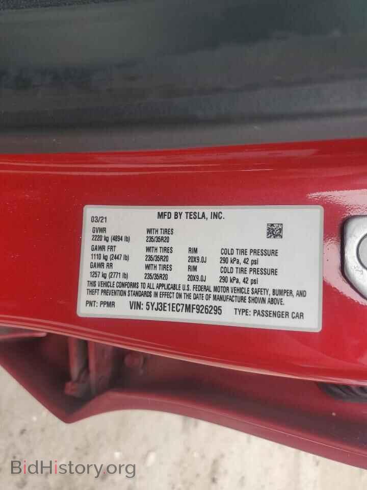 2021 TESLA MODEL 3 - VIN: 5YJ3E1EC7MF926295 - Фото 13