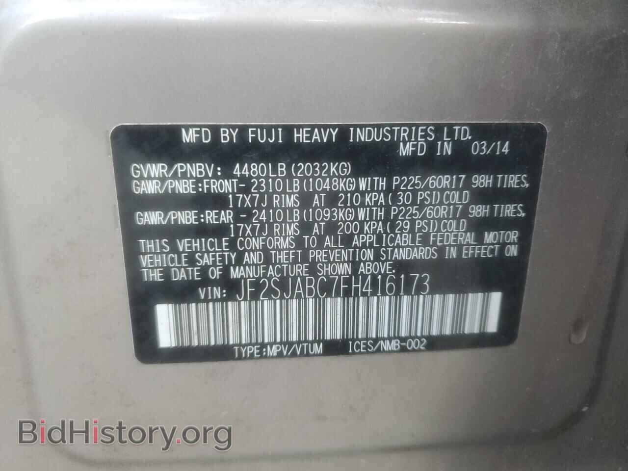 2015 SUBARU FORESTER - VIN: JF2SJABC7FH416173 - Фото 13