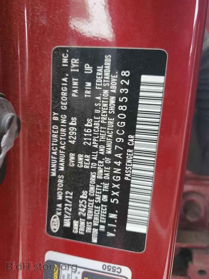2012 KIA OPTIMA - VIN: 5XXGN4A79CG085328 - Фото 12