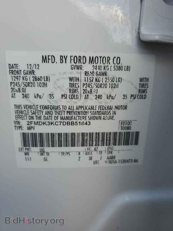 2013 FORD EDGE - VIN: 2FMDK3KC7DBB51843 - Фото 13