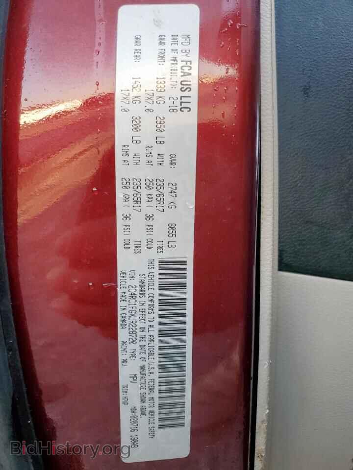 2018 CHRYSLER PACIFICA - VIN: 2C4RC1FGXJR228720 - Photo 12
