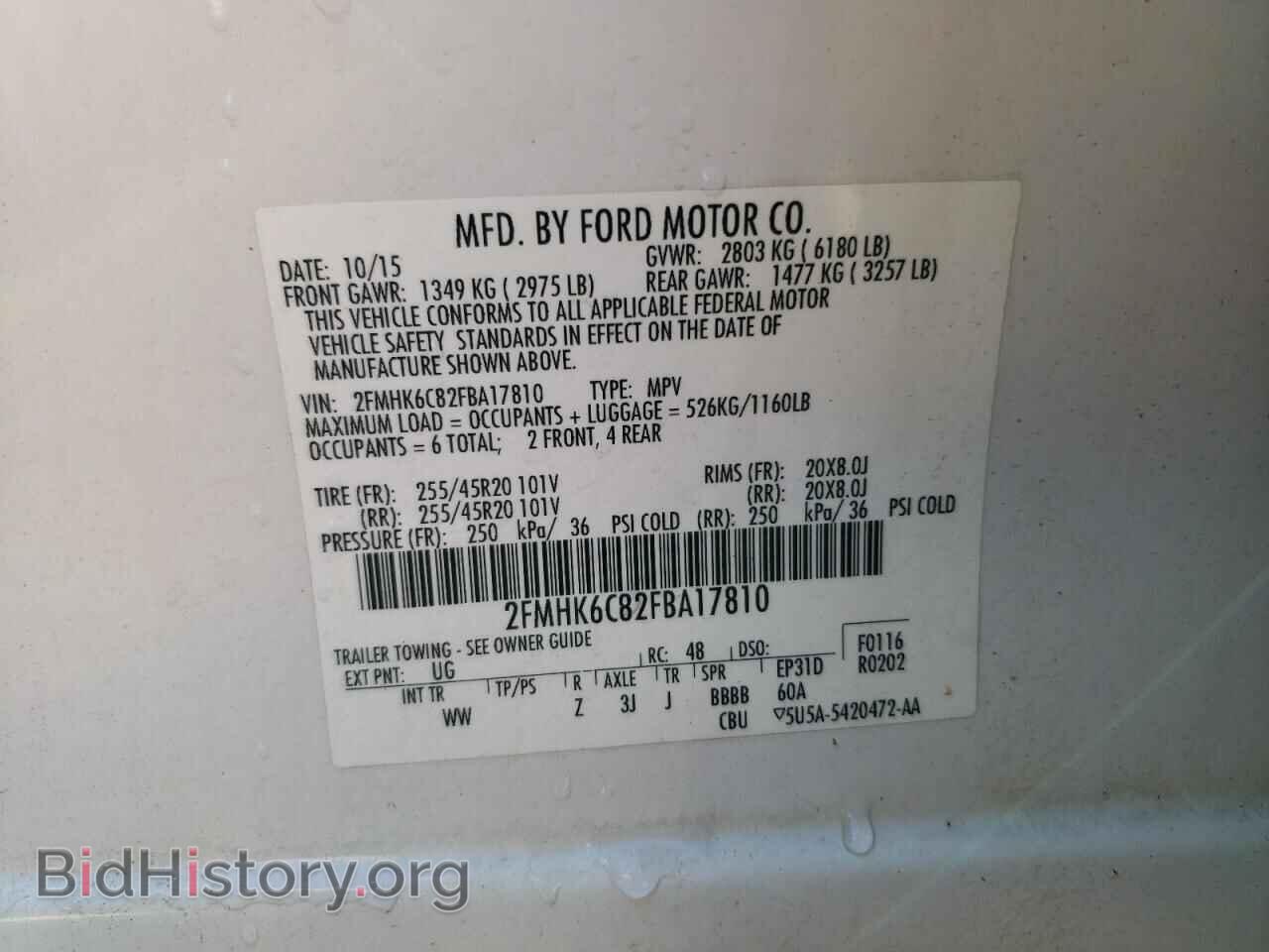 2015 FORD FLEX - VIN: 2FMHK6C82FBA17810 - Photo 13