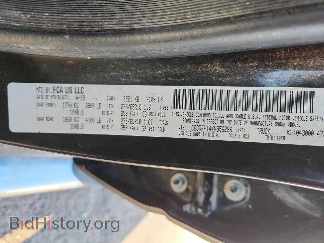 2019 RAM 1500 - VIN: 1C6SRFFT4KN856286 - Фото 12