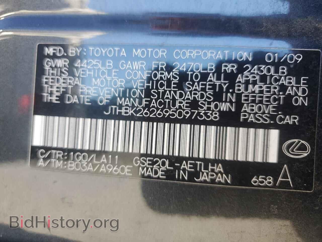 2009 LEXUS IS - VIN: JTHBK262695097338 - Photo 12