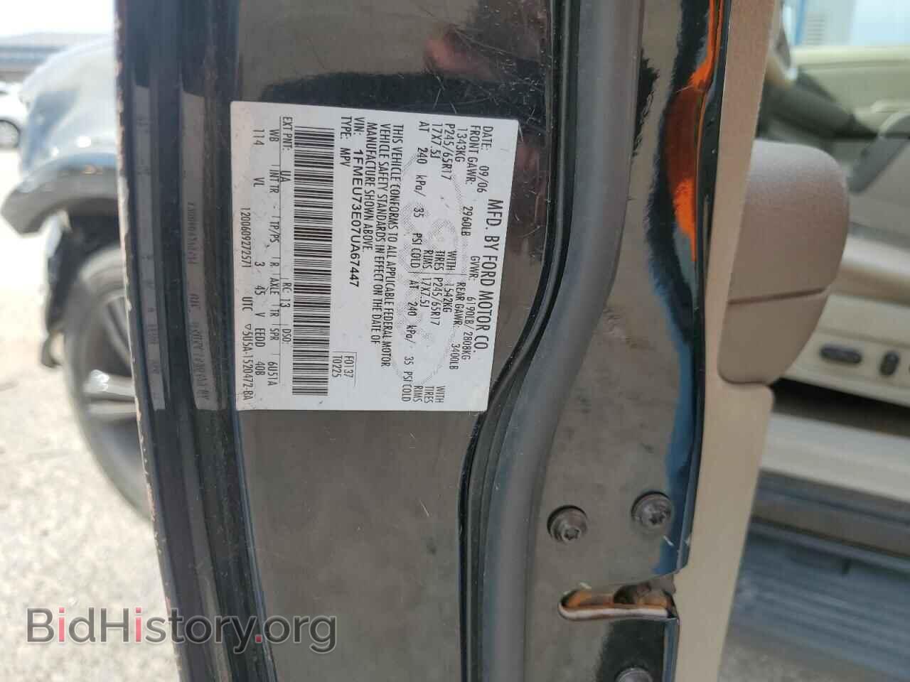2007 FORD EXPLORER - VIN: 1FMEU73E07UA67447 - Фото 14