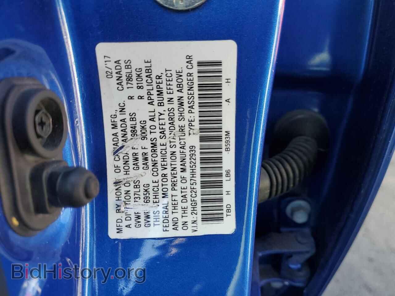 2017 HONDA CIVIC - VIN: 2HGFC2F57HH522939 - Фото 12