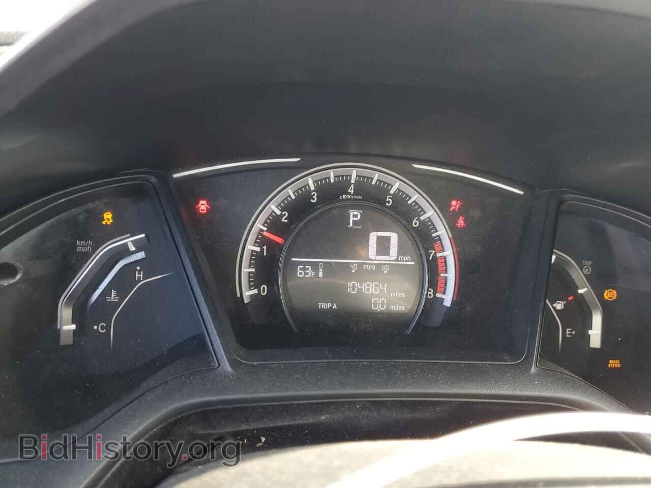 2017 HONDA CIVIC - VIN: 2HGFC2F57HH522939 - Фото 9