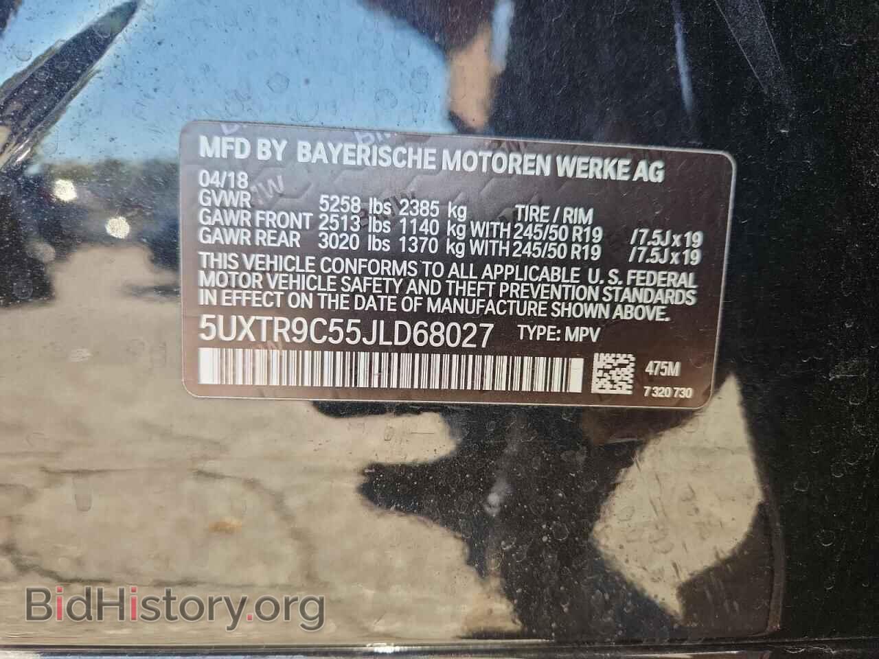 2018 BMW X3 - VIN: 5UXTR9C55JLD68027 - Фото 12