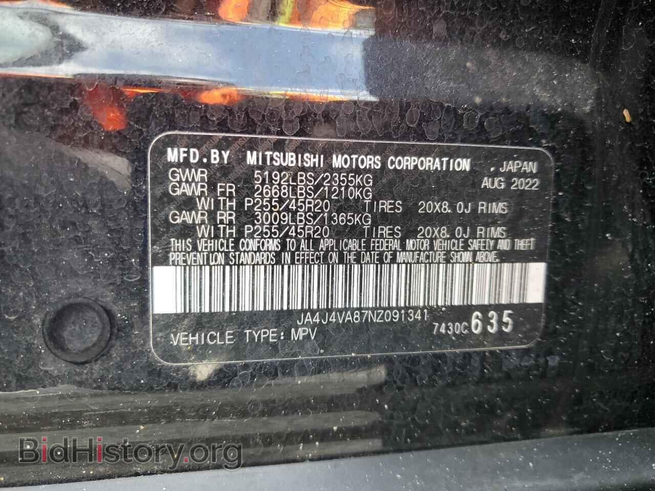 2022 MITSUBISHI OUTLANDER - VIN: JA4J4VA87NZ091341 - Фото 13