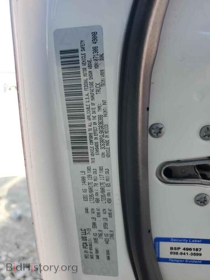 2019 RAM 3500 - VIN: 3C63RPGL6KG636388 - Фото 12