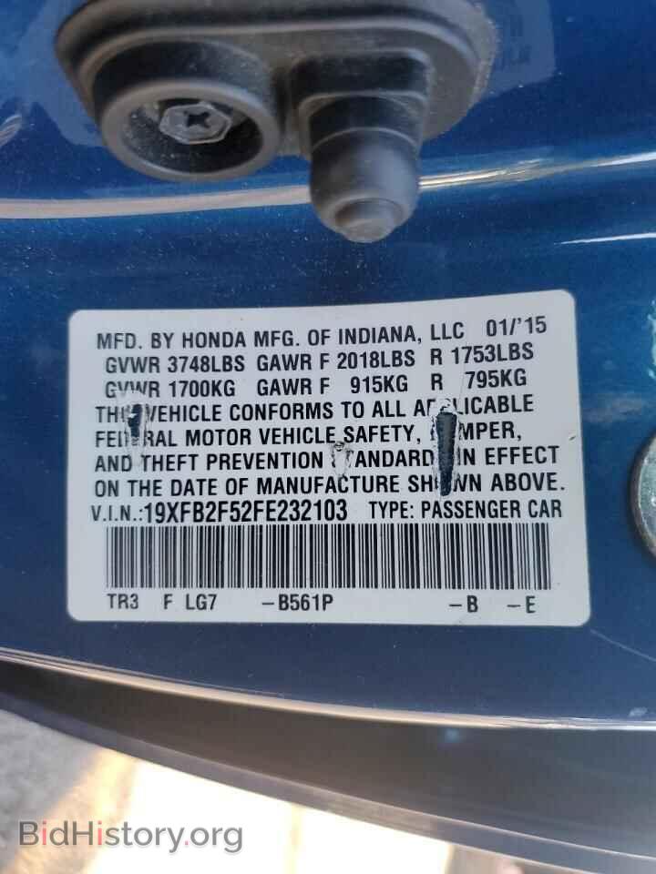 2015 HONDA CIVIC - VIN: 19XFB2F52FE232103 - Фото 12