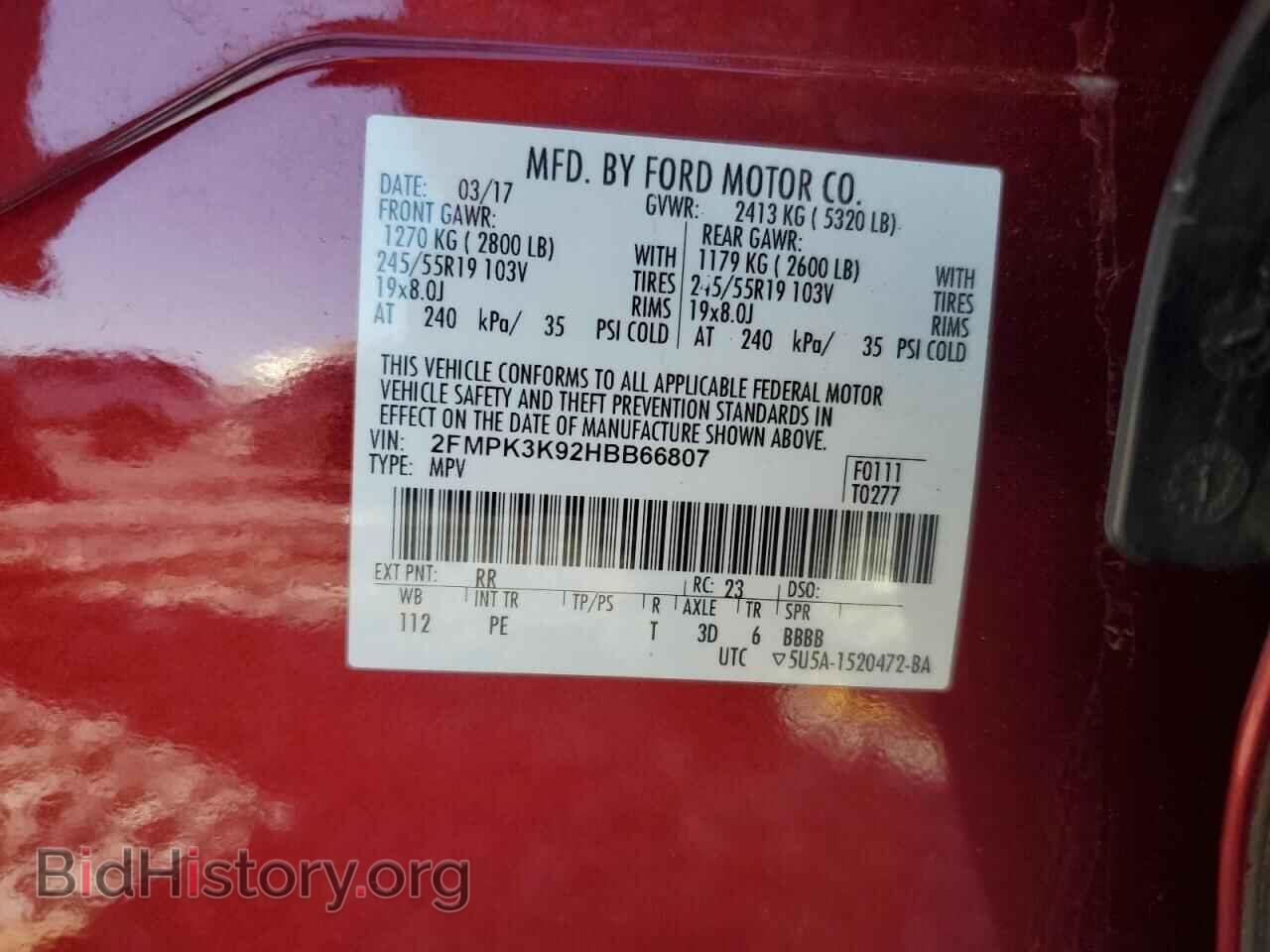 2017 FORD EDGE - VIN: 2FMPK3K92HBB66807 - Photo 14