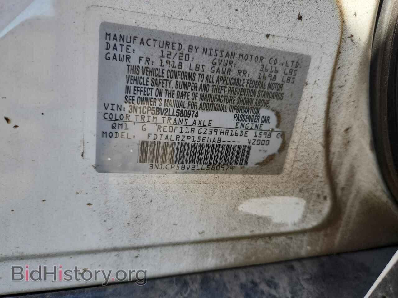 2020 NISSAN KICKS - VIN: 3N1CP5BV2LL580974 - Фото 12