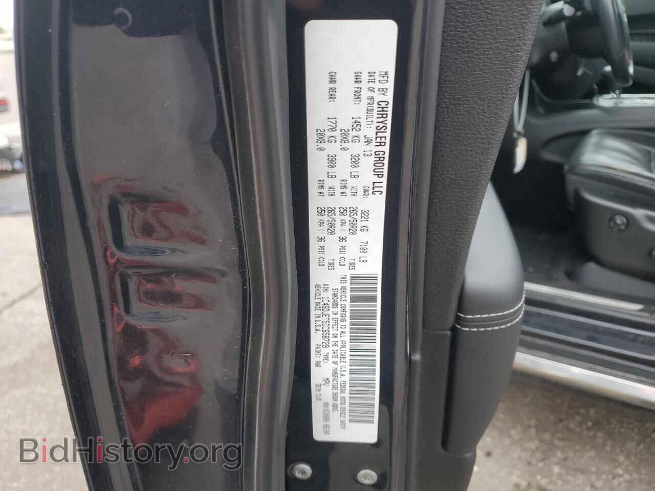 2013 DODGE DURANGO - VIN: 1C4SDJET5DC658729 - Photo 13