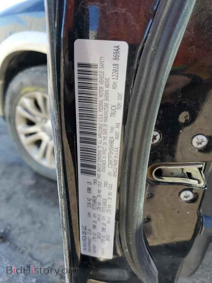 2017 RAM 1500 - VIN: 1C6RR7PT6HS649024 - Фото 12