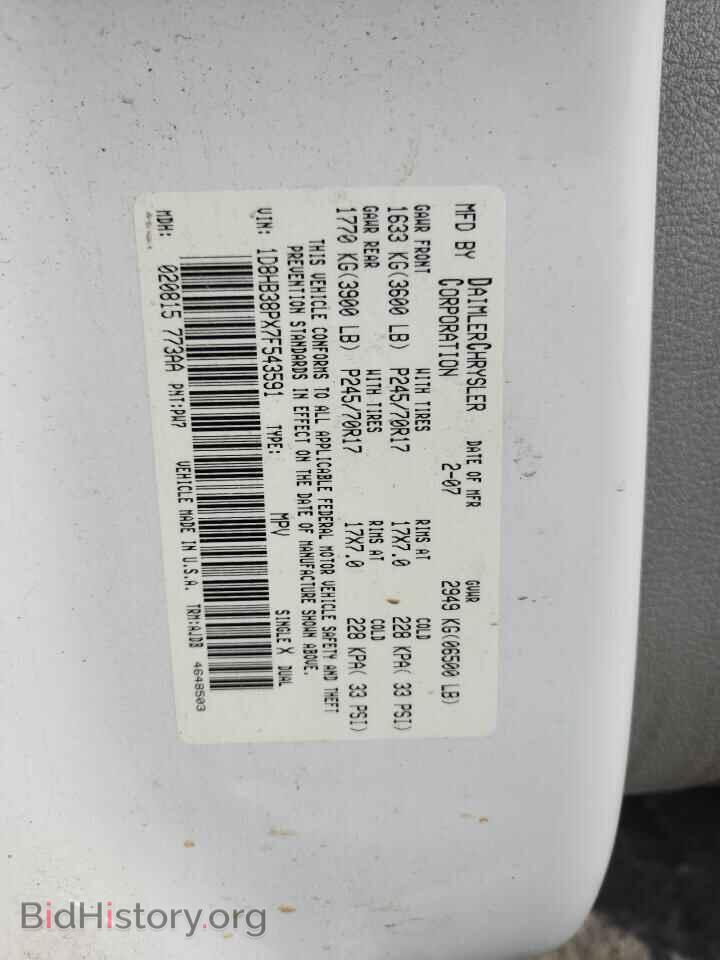 2007 DODGE DURANGO - VIN: 1D8HB38PX7F543591 - Photo 13