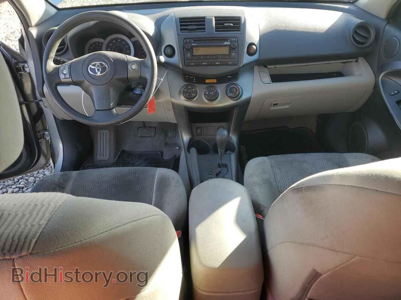 2012 TOYOTA RAV4 - VIN: 2T3BK4DVXCW083713 - Фото 8