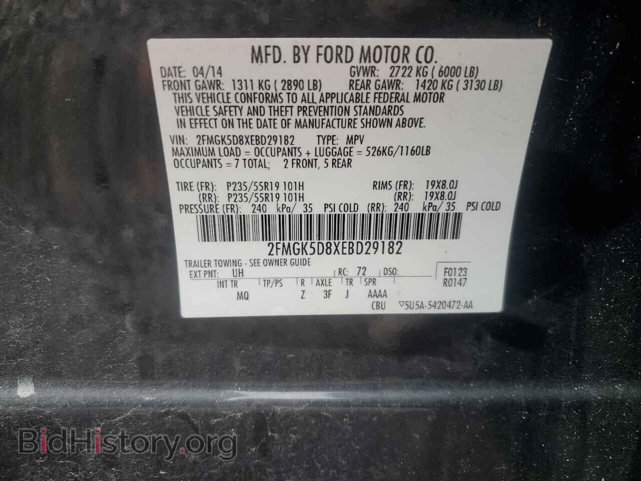 2014 FORD FLEX - VIN: 2FMGK5D8XEBD29182 - Фото 13