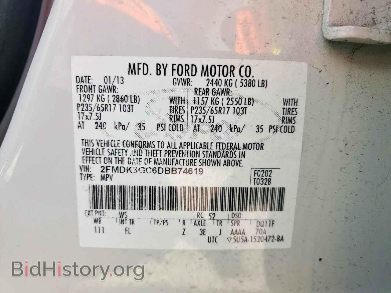 2013 FORD EDGE - VIN: 2FMDK3GC6DBB74619 - Фото 12
