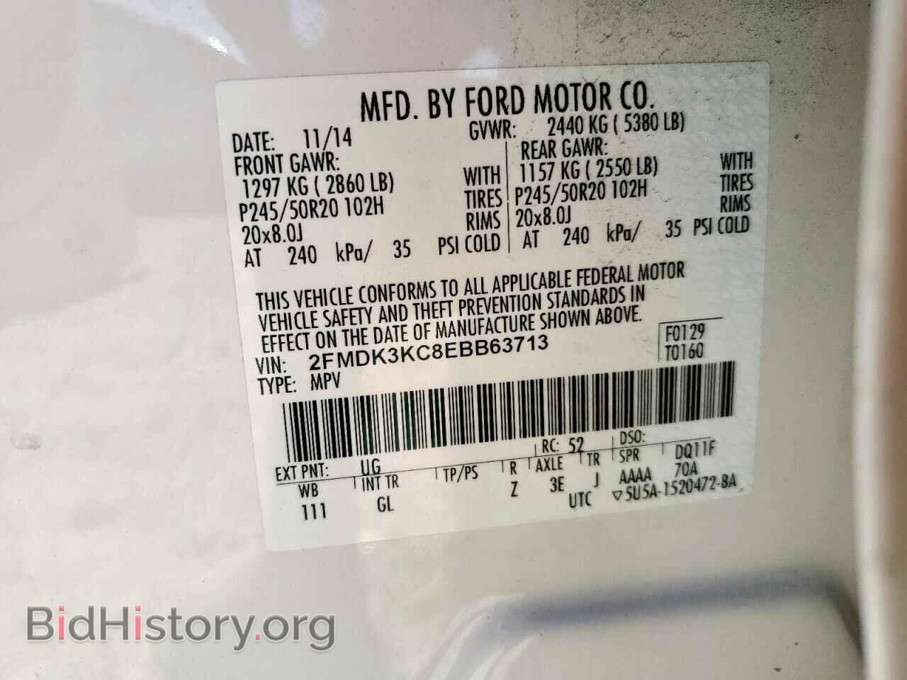 2014 FORD EDGE - VIN: 2FMDK3KC8EBB63713 - Фото 13