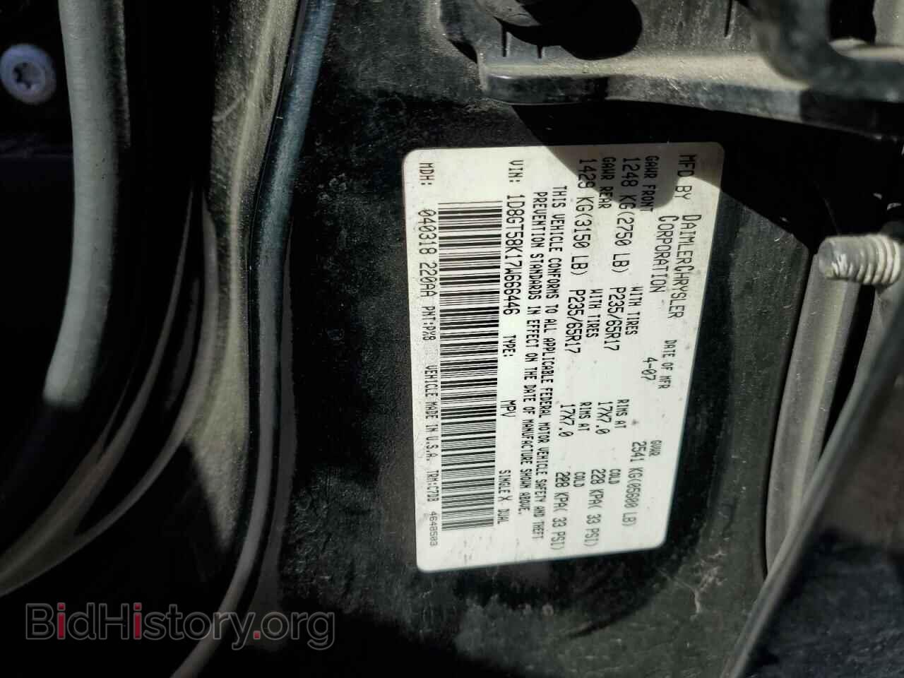 2007 DODGE NITRO - VIN: 1D8GT58K17W666446 - Фото 13