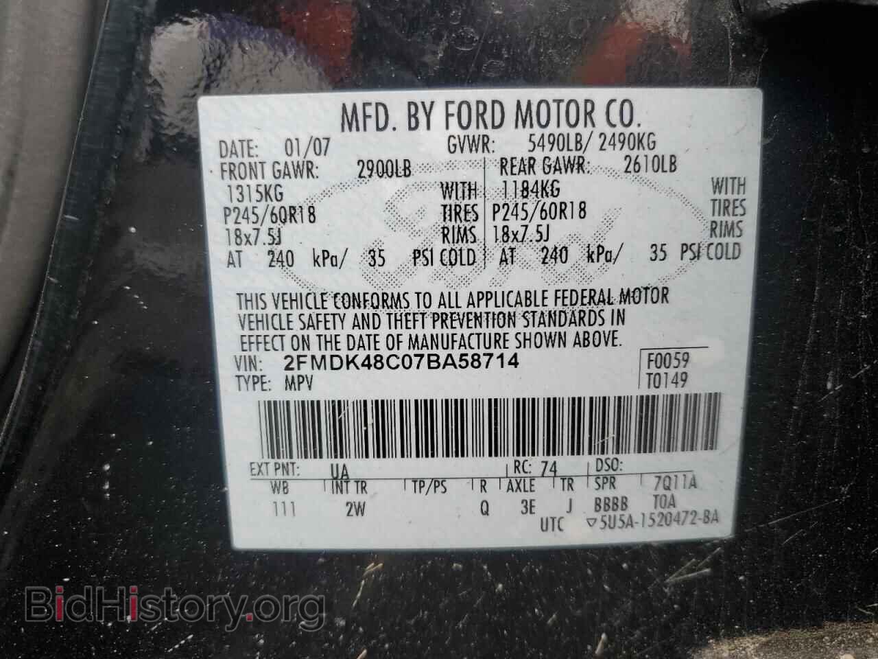 2007 FORD EDGE - VIN: 2FMDK48C07BA58714 - Photo 13