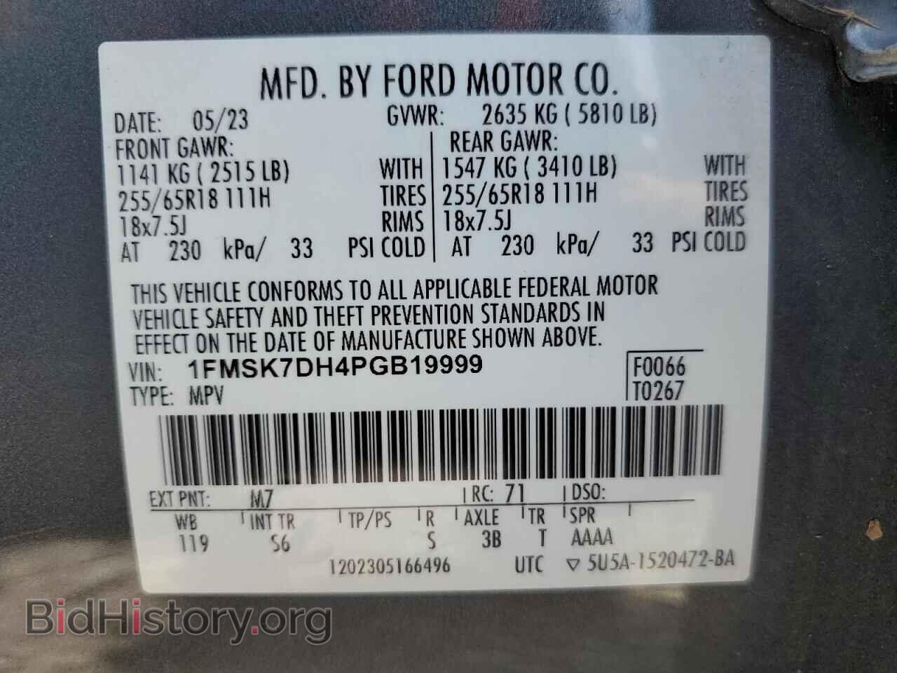 2023 FORD EXPLORER - VIN: 1FMSK7DH4PGB19999 - Photo 13
