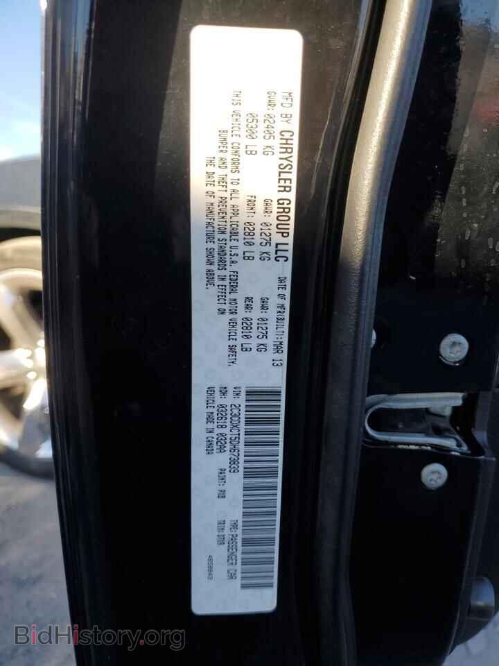2013 DODGE CHARGER - VIN: 2C3CDXCT5DH673839 - Фото 12