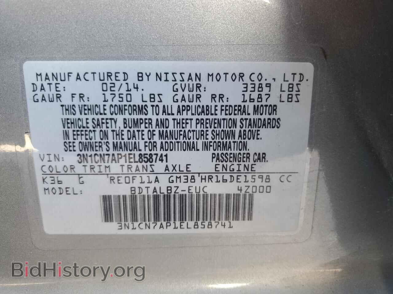 2014 NISSAN VERSA - VIN: 3N1CN7AP1EL858741 - Фото 12