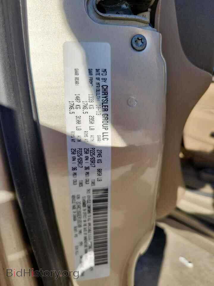 2014 CHRYSLER MINIVAN - VIN: 2C4RC1BG6ER165109 - Фото 13