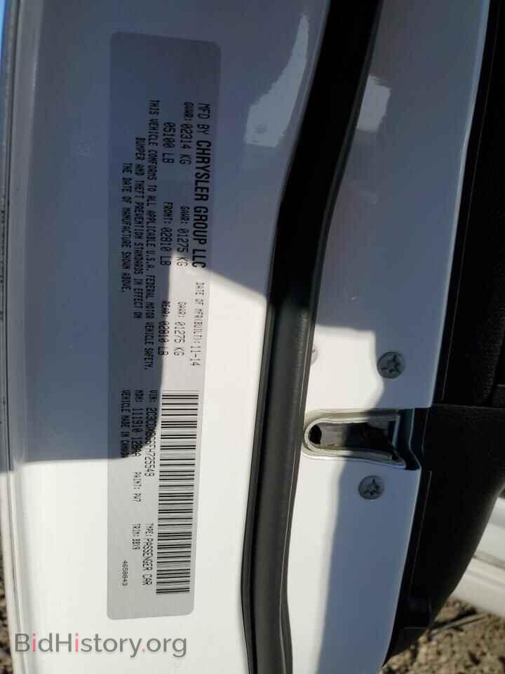 2015 DODGE CHARGER - VIN: 2C3CDXBG6FH725549 - Фото 12