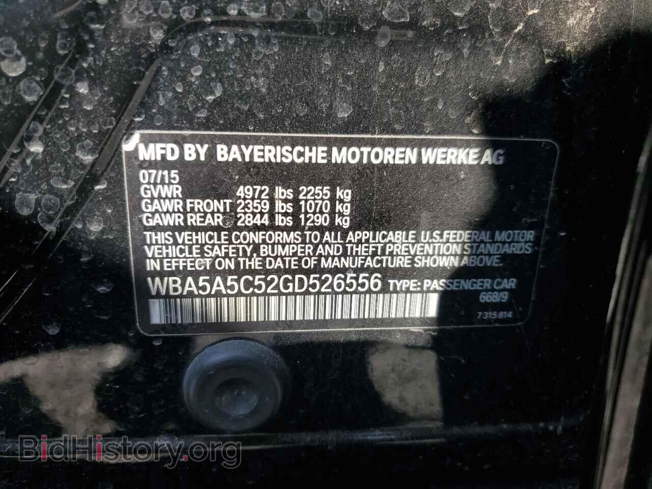 2016 BMW 5 SERIES - VIN: WBA5A5C52GD526556 - Фото 12