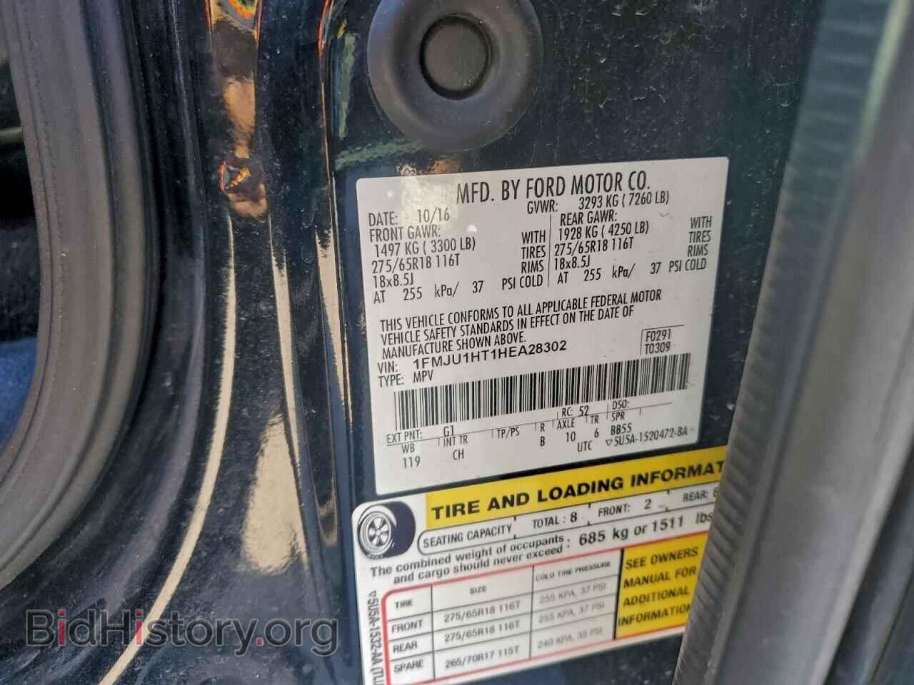 2017 FORD EXPEDITION - VIN: 1FMJU1HT1HEA28302 - Фото 13